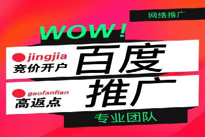 搜索引擎营销（SEM）广告优化案例分享