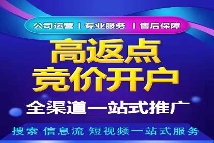 百度推广中如何提高点击率？——案例分析